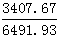 星光公考