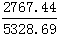 星光公考