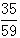 星光公考