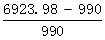 星光公考