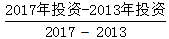 星光公考