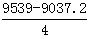 星光公考