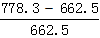星光公考