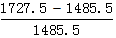 星光公考
