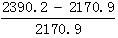 星光公考