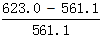 星光公考