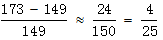 星光公考