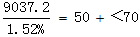 星光公考