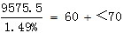 星光公考