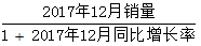 星光公考