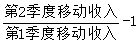 星光公考