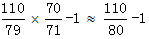 星光公考