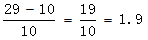 星光公考