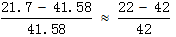 星光公考