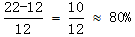 星光公考
