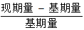 星光公考