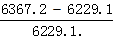 星光公考