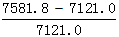 星光公考