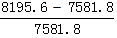 星光公考