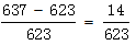 星光公考