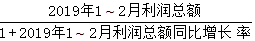 星光公考