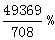 星光公考
