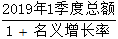 星光公考
