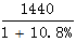 星光公考