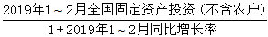 星光公考