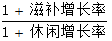 星光公考