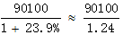 星光公考