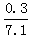星光公考