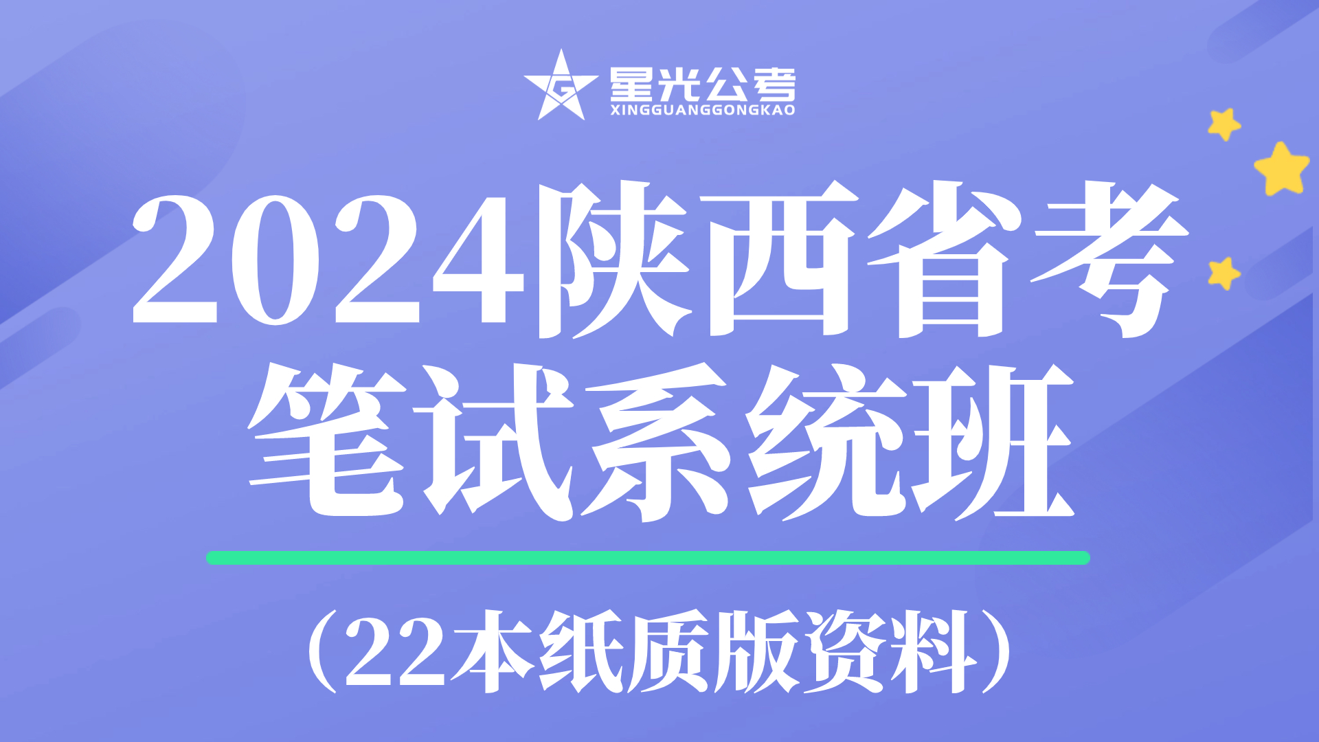 科目二可以戴首饰吗?-有驾