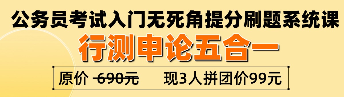 系统班