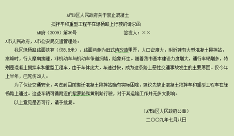 xingguang