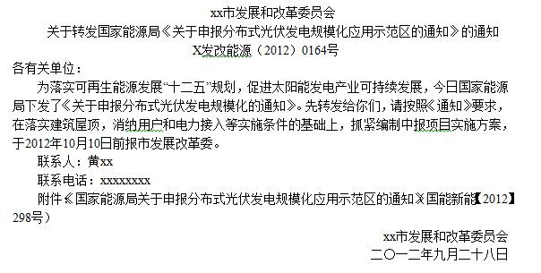 xingguang