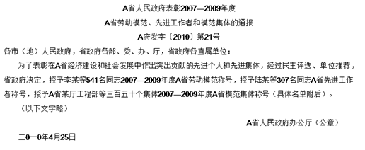 xingguang