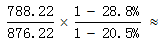 星光公考
