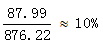 星光公考