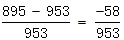星光公考