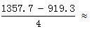 星光公考