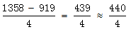 星光公考