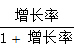 星光公考