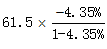 星光公考