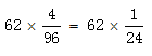 星光公考