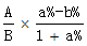 星光公考