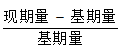 星光公考