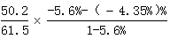 星光公考