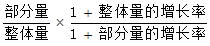 星光公考
