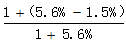 星光公考